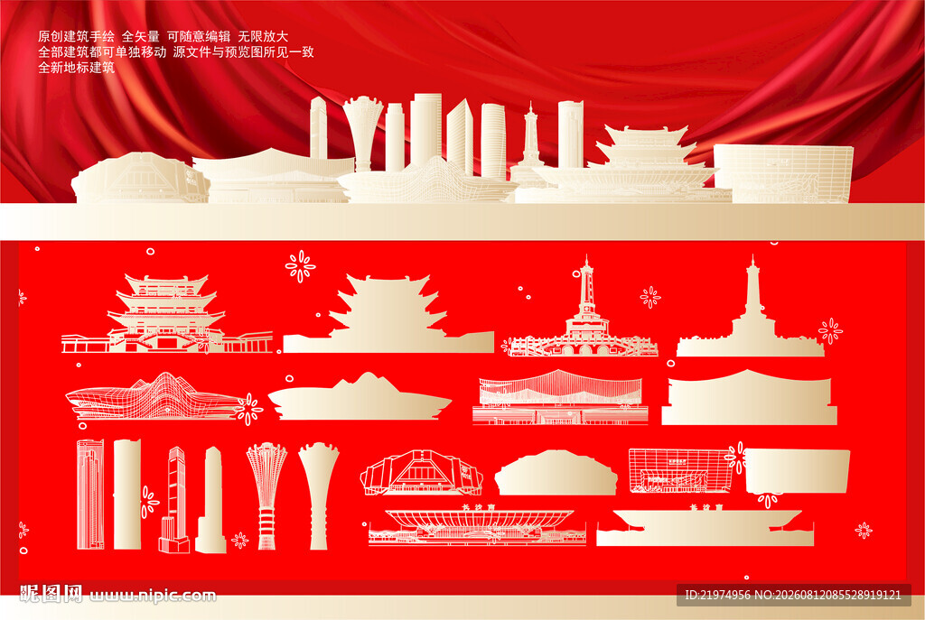 长沙