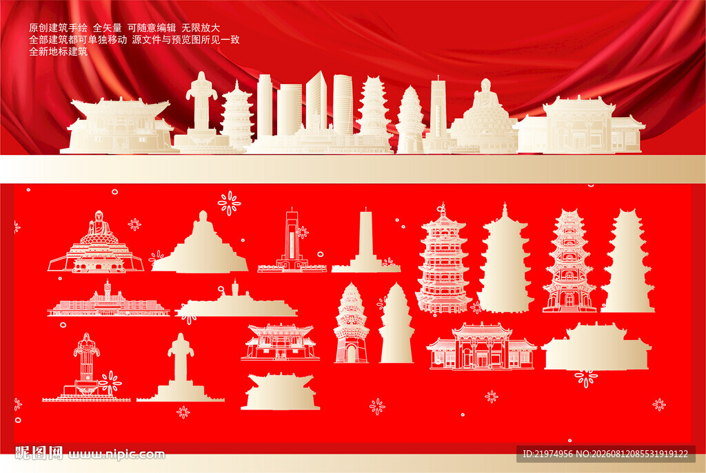 长治