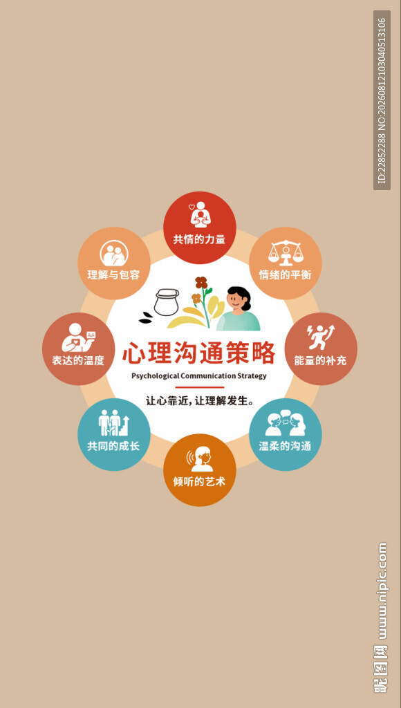 儿童教育服务