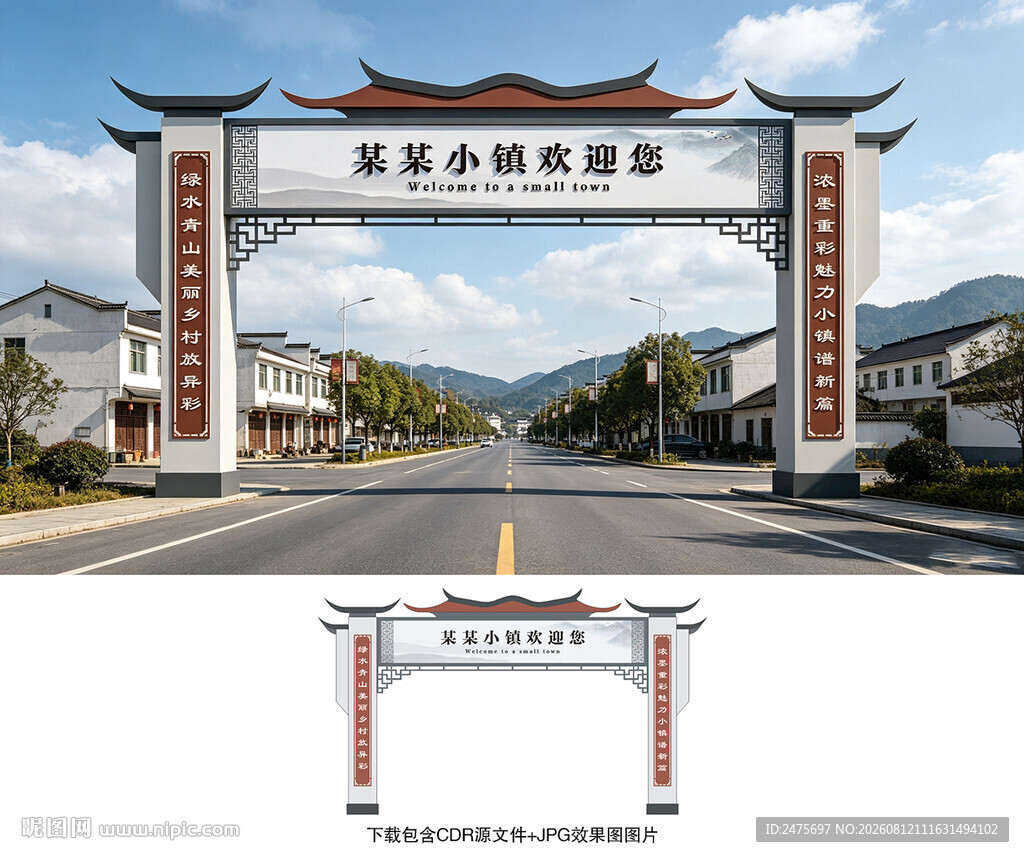 龙门架
