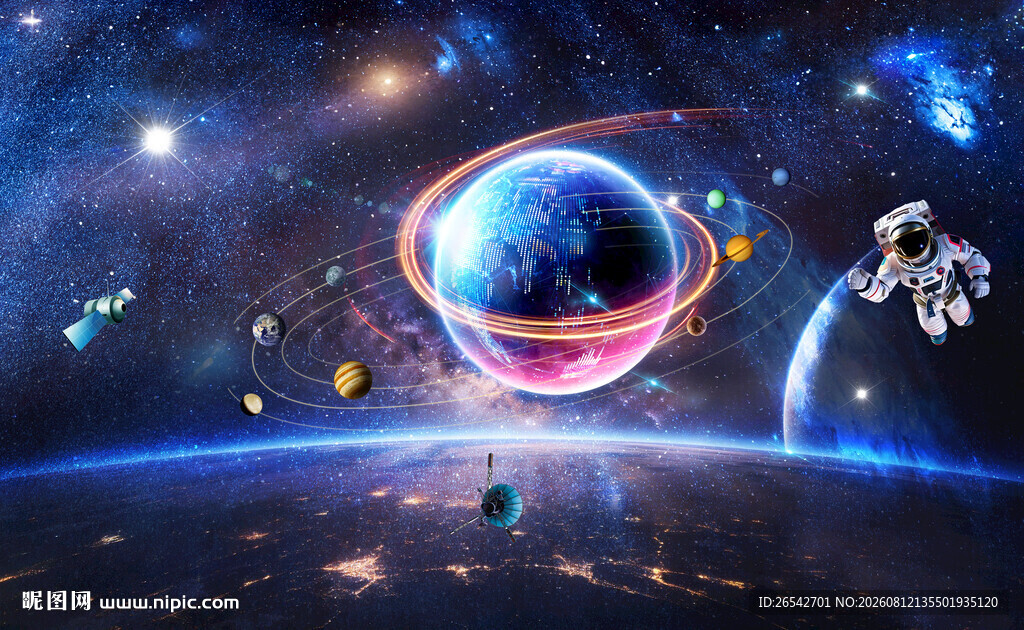 宇宙星空