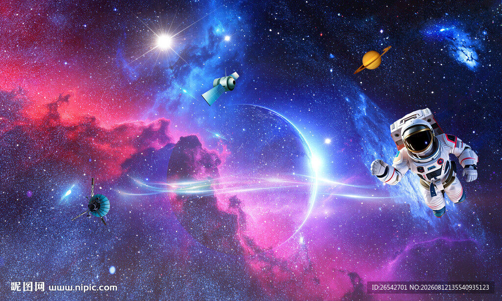 宇宙星空