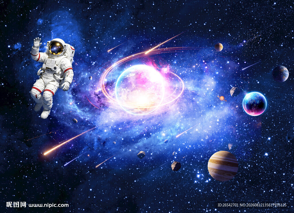宇宙星空