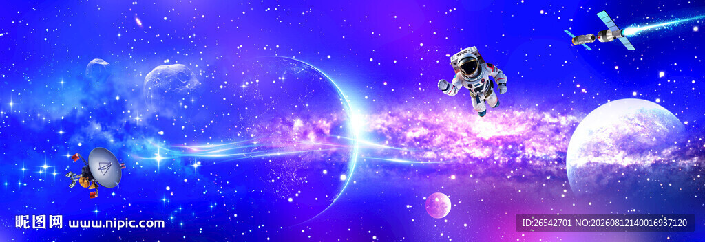 星空软膜天花
