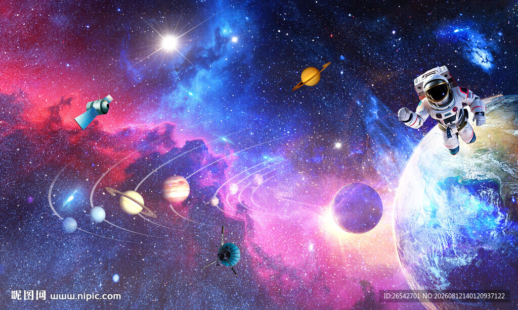 梦幻星空