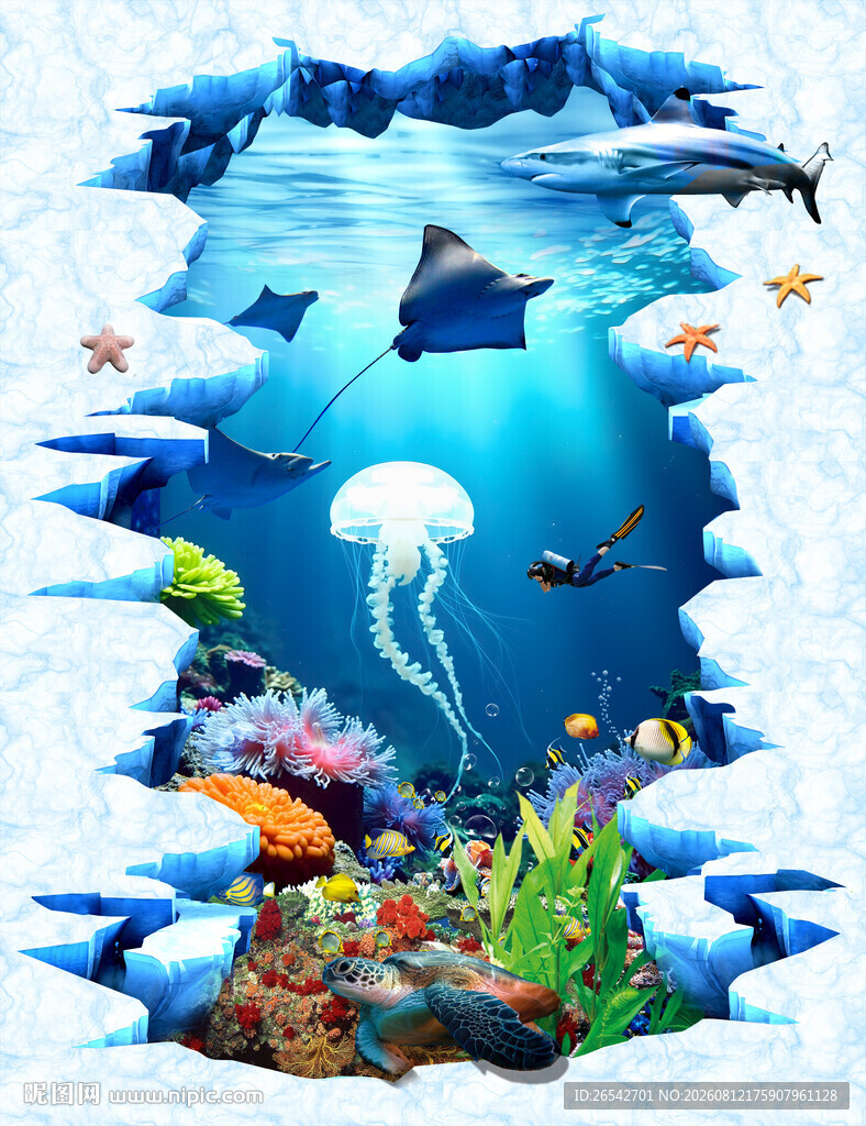 3D创意海底