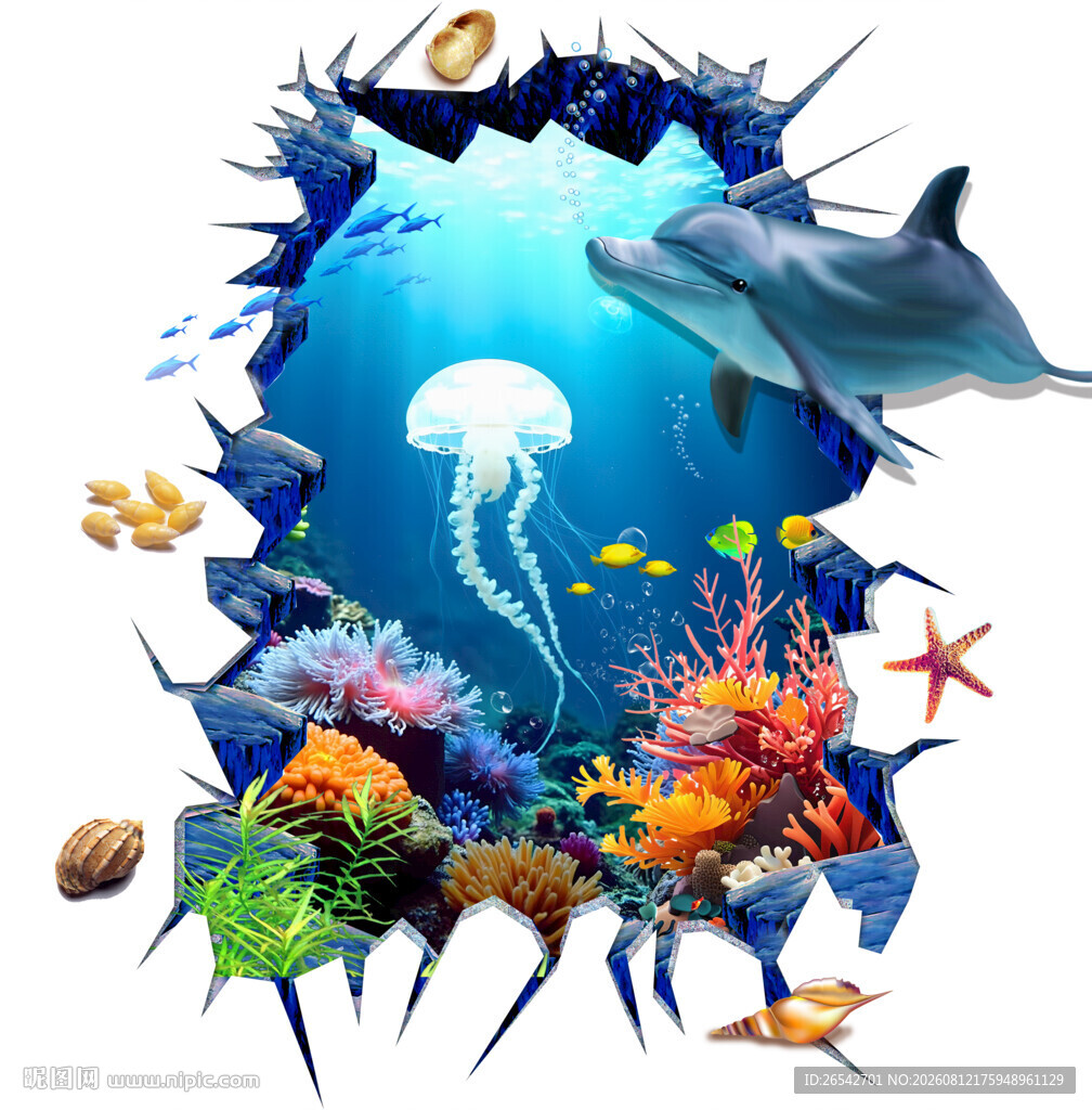 创意海底世界