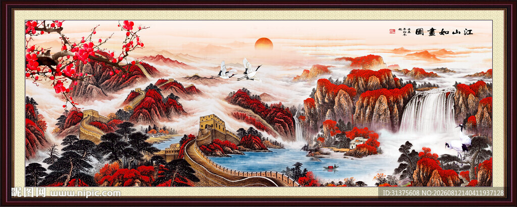 长城