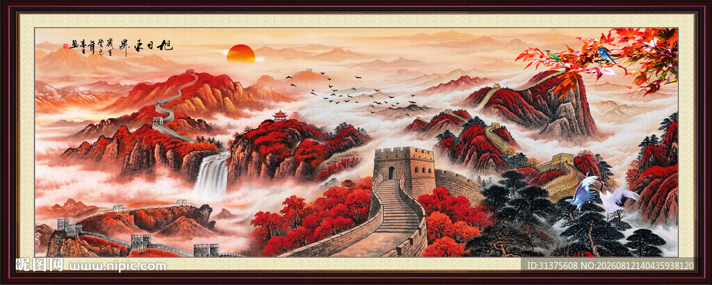 国画长城