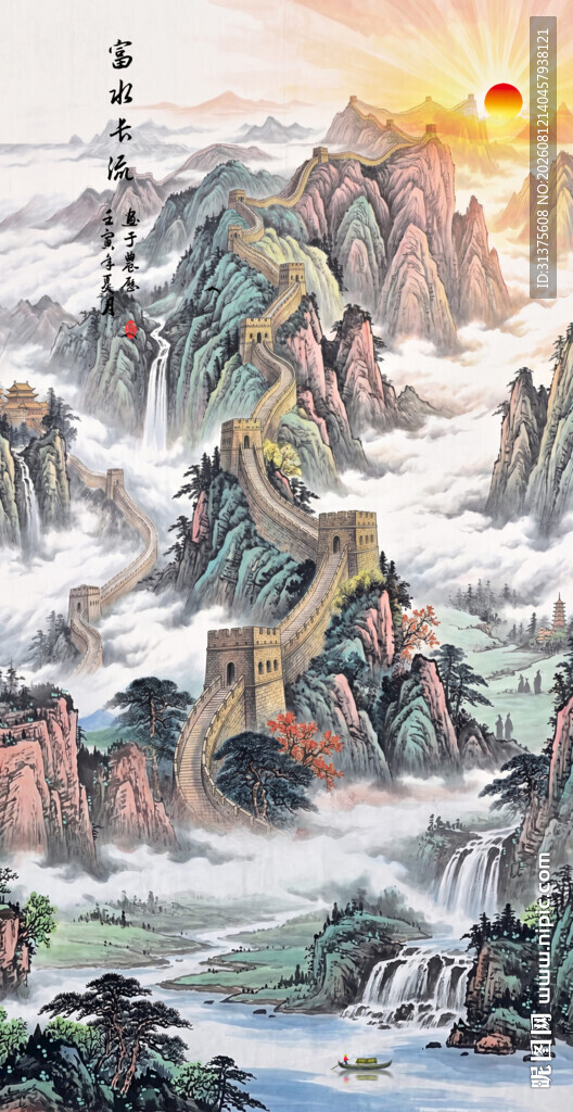 玄关长城