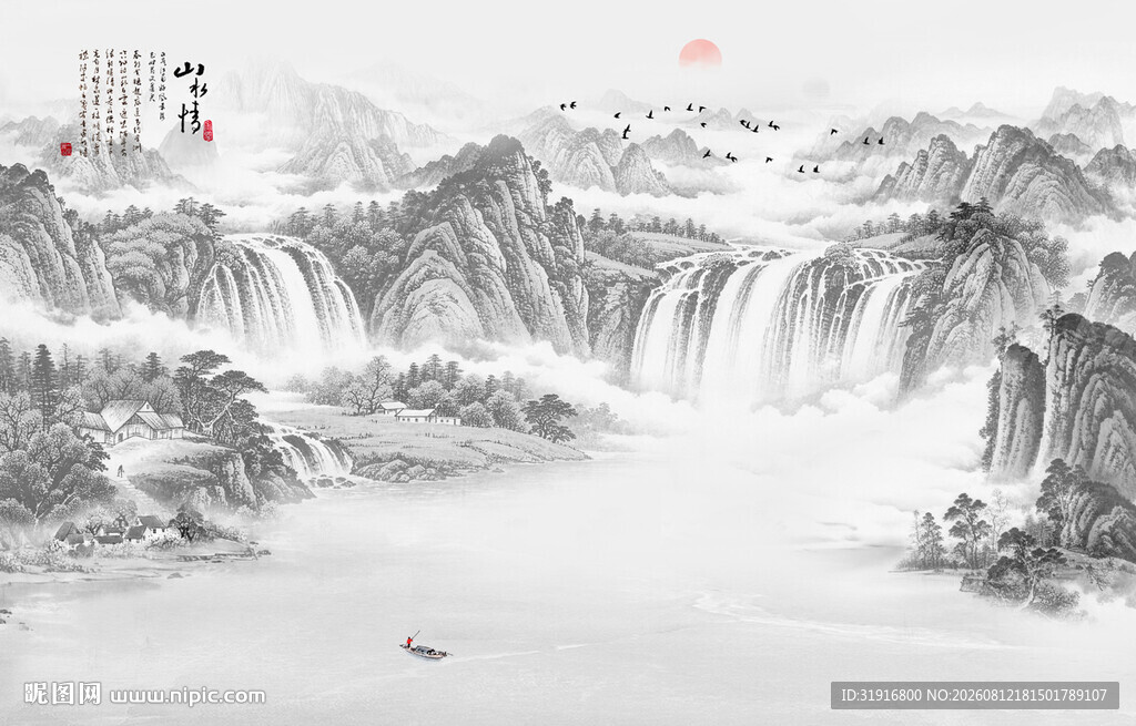 意境山水画水墨山水画