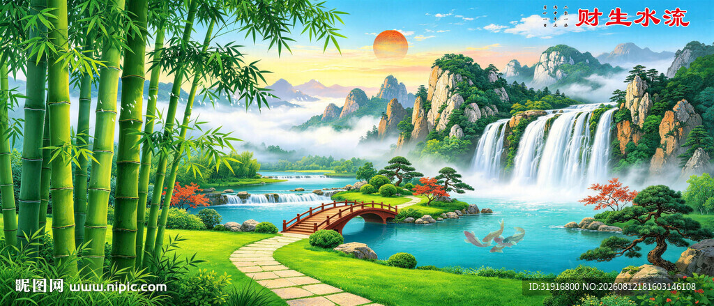 山水画