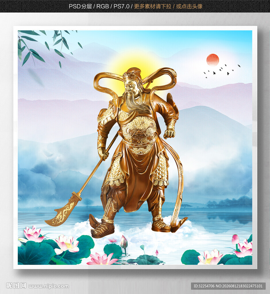 伽蓝