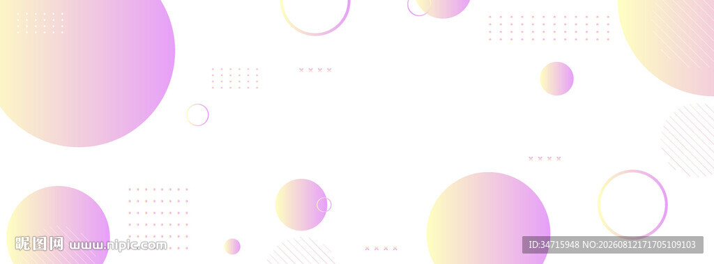 梦幻渐变圆形图案背景