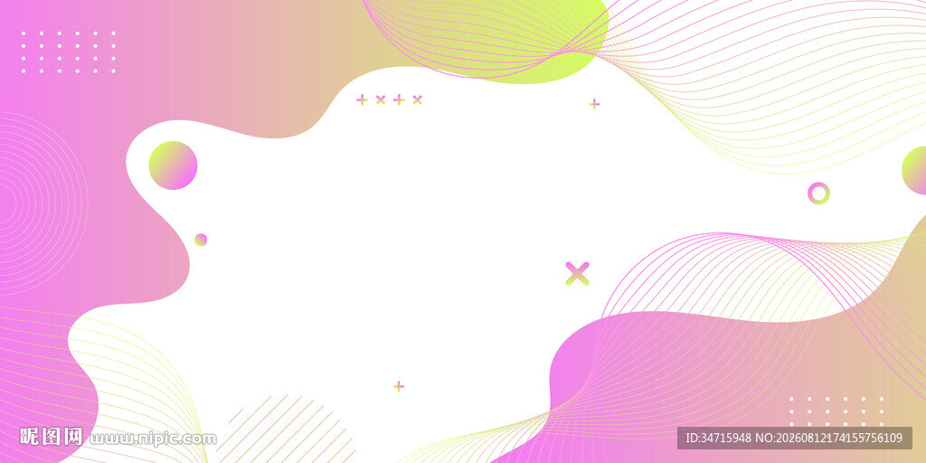 梦幻渐变流体抽象背景图