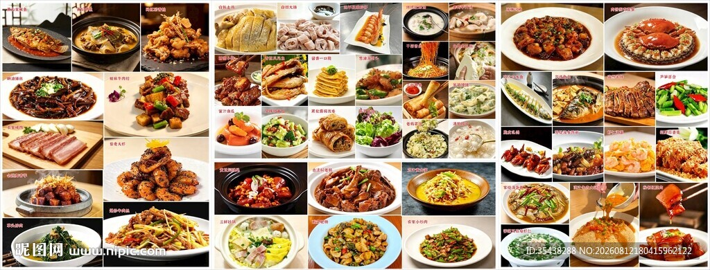 多样美食菜品图片