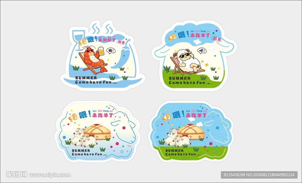 餐饮卡通贴纸不干胶