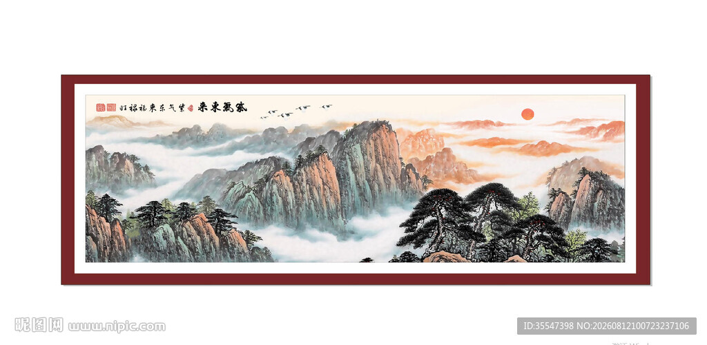 紫气东来风景画
