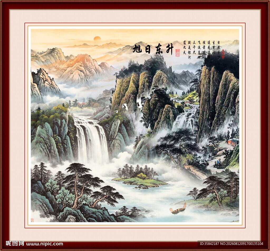 旭日东升