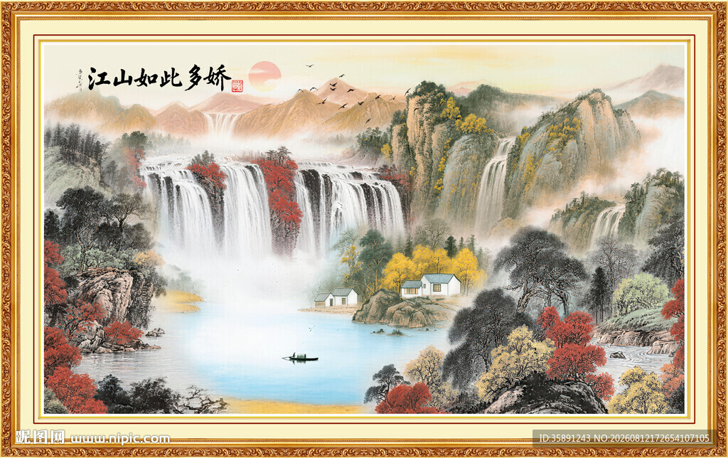 聚宝盆