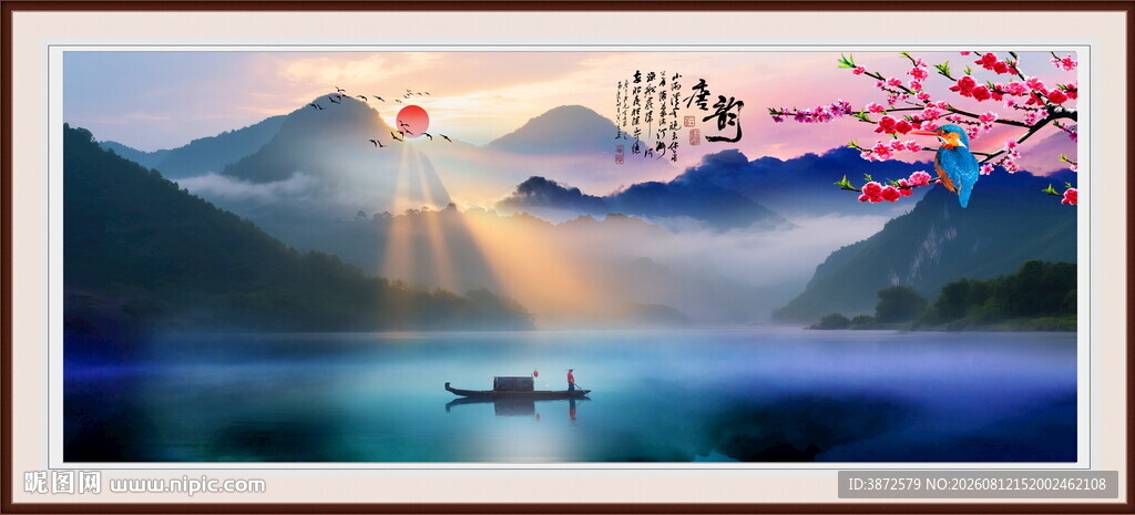 巨幅山水风景图