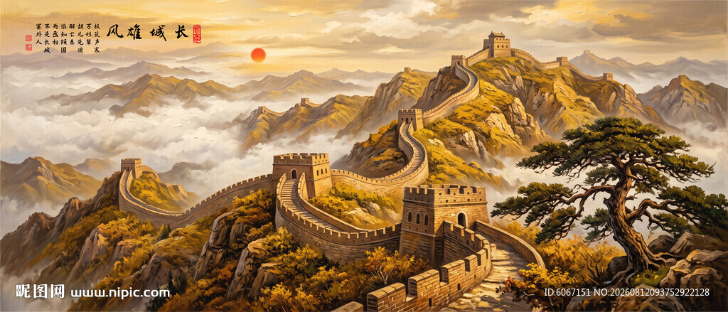 油画长城