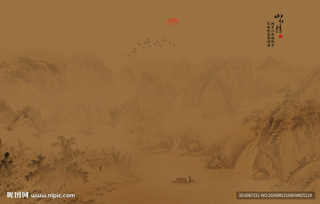 新中式水墨古画电视背景墙