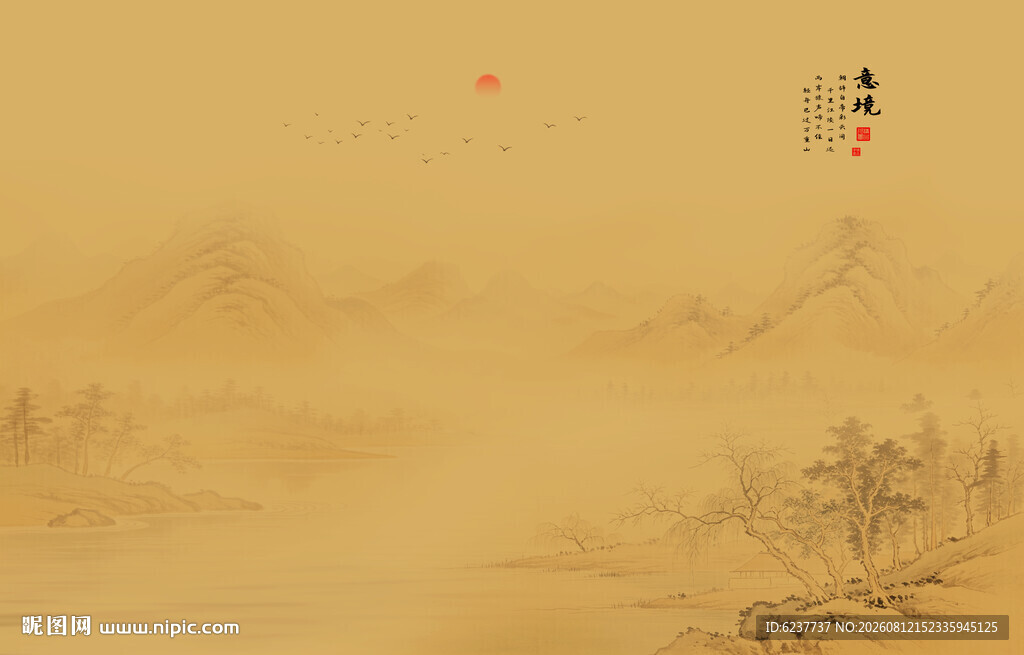 新中式古风古典山水画背景墙
