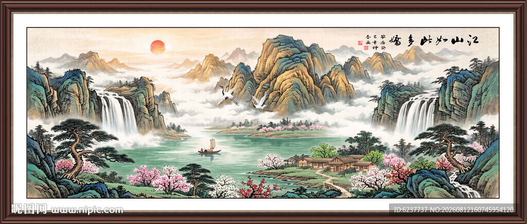 源远流长