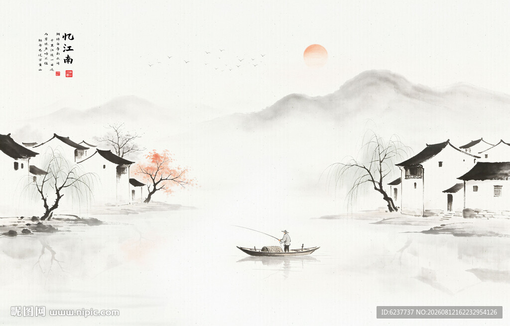 水墨江南水乡