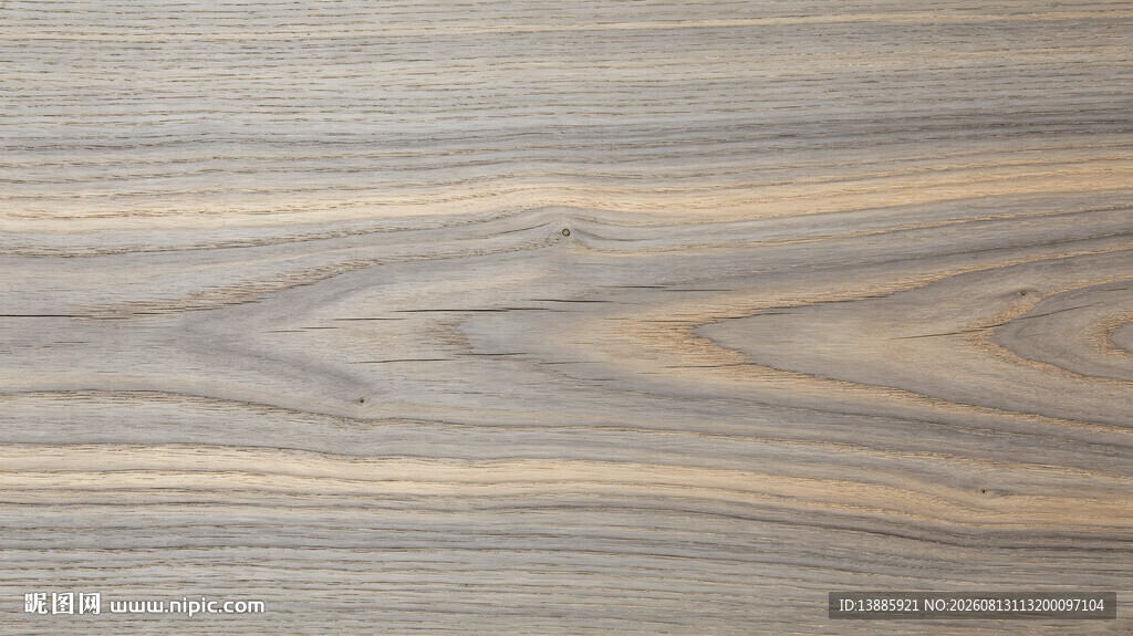 灰卡木纹