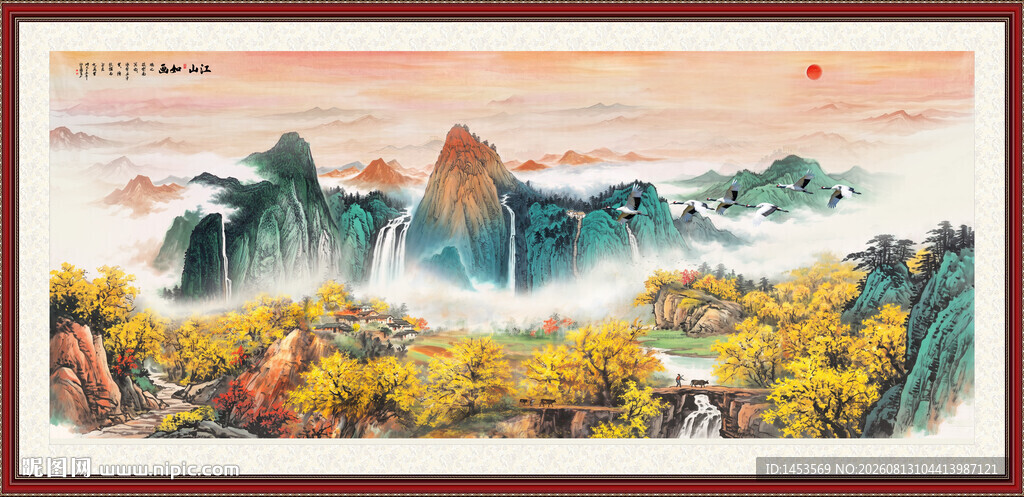 国画山水画