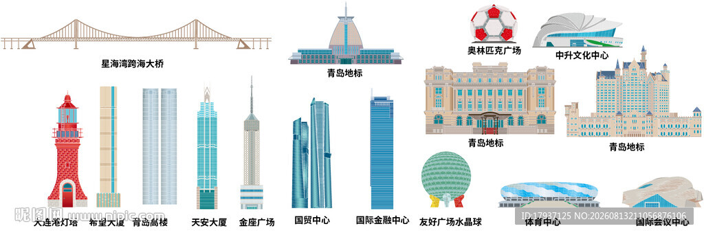大连辽宁城市建筑剪影地标插画