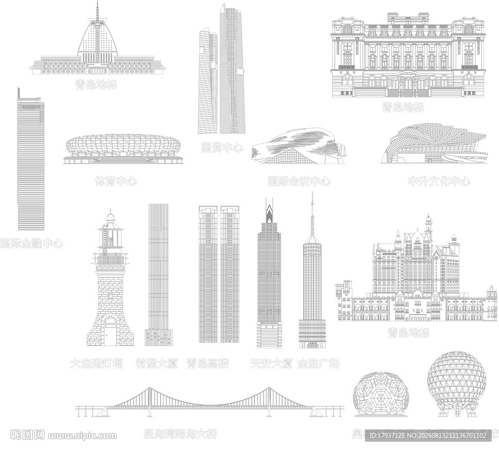 大连辽宁城市建筑剪影地标插画