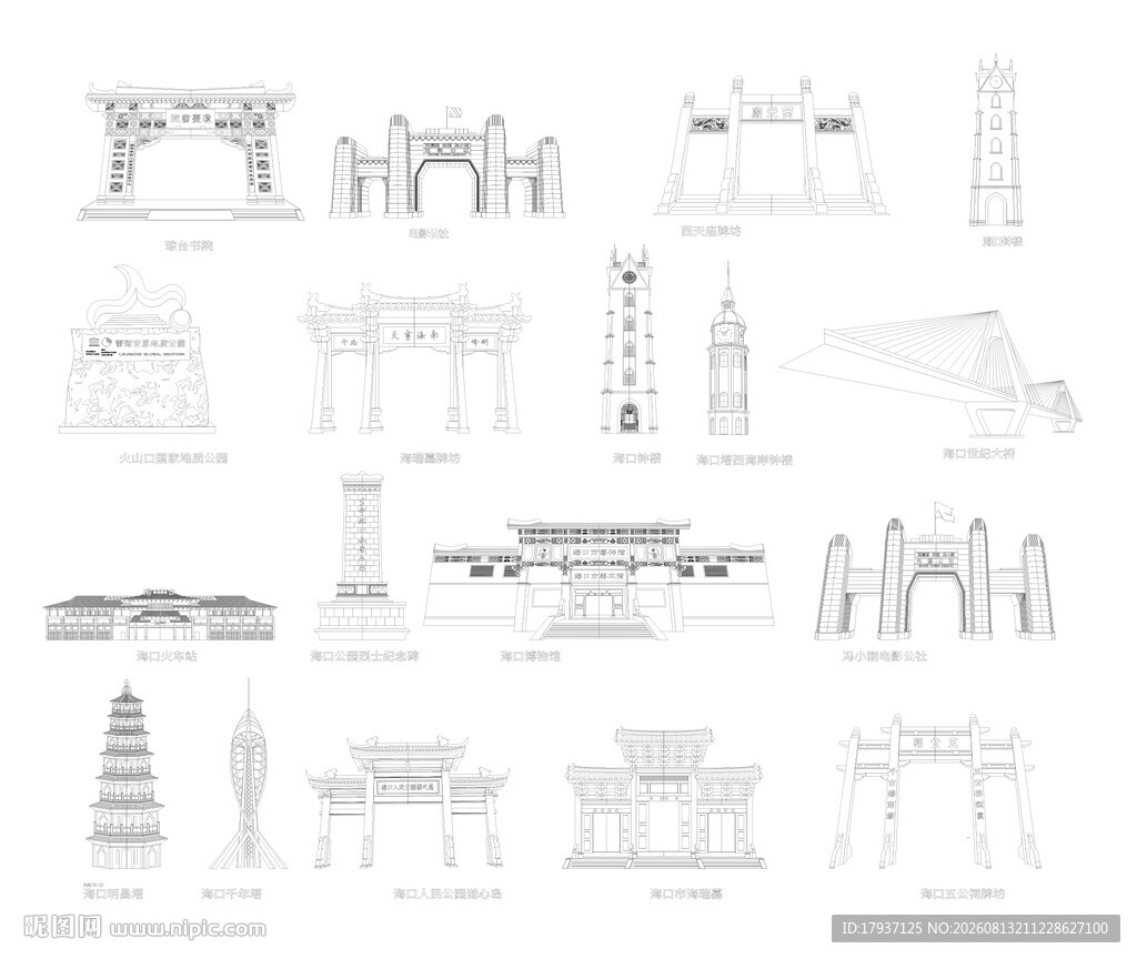 海口海南城市建筑剪影地标插画
