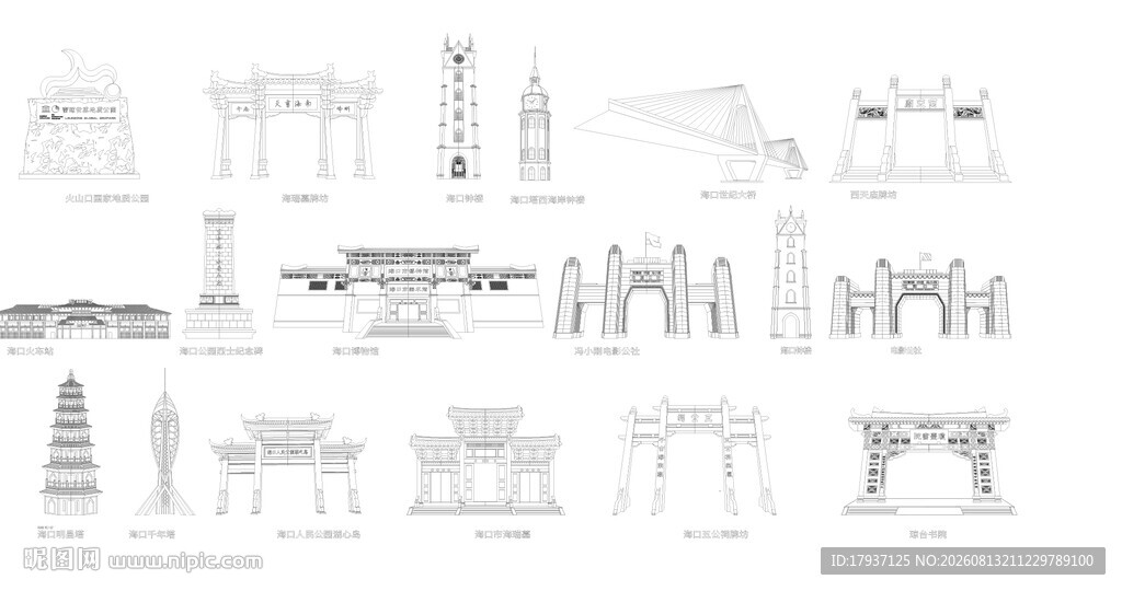 海口海南城市建筑剪影地标插