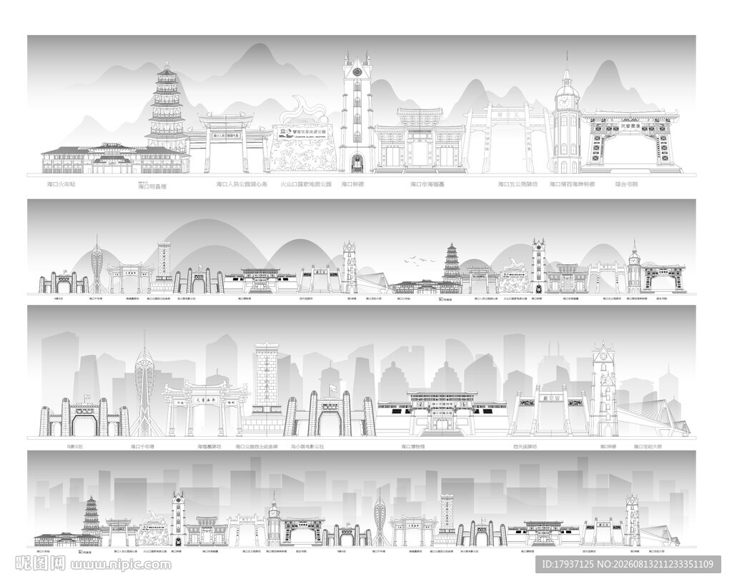 海口海南城市建筑剪影地标插画