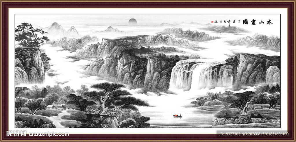 水墨国画 