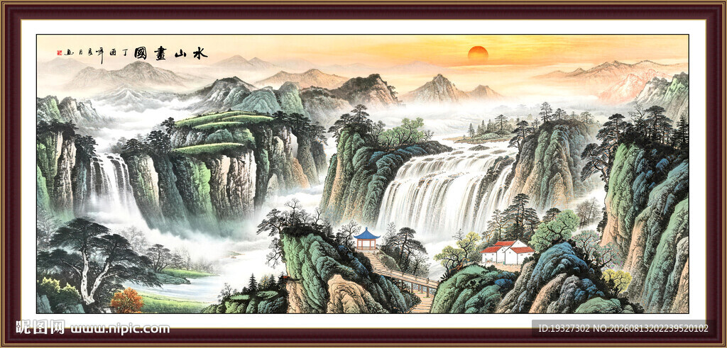 聚宝盆山水画