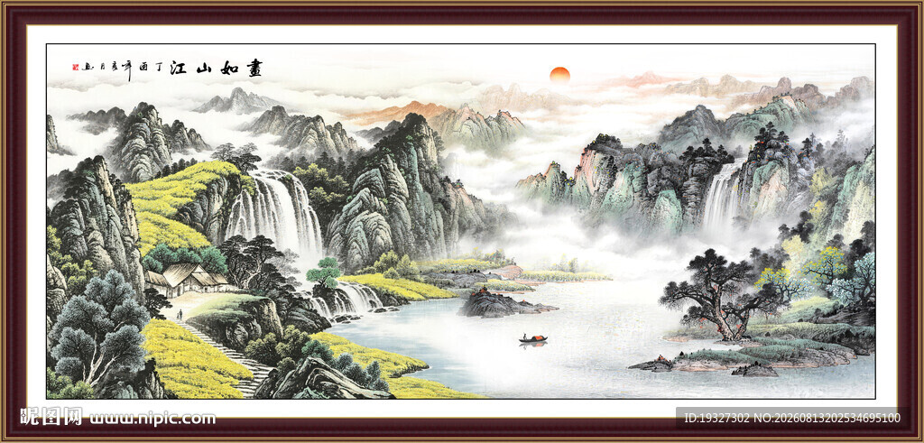 大好河山 锦绣山河国画