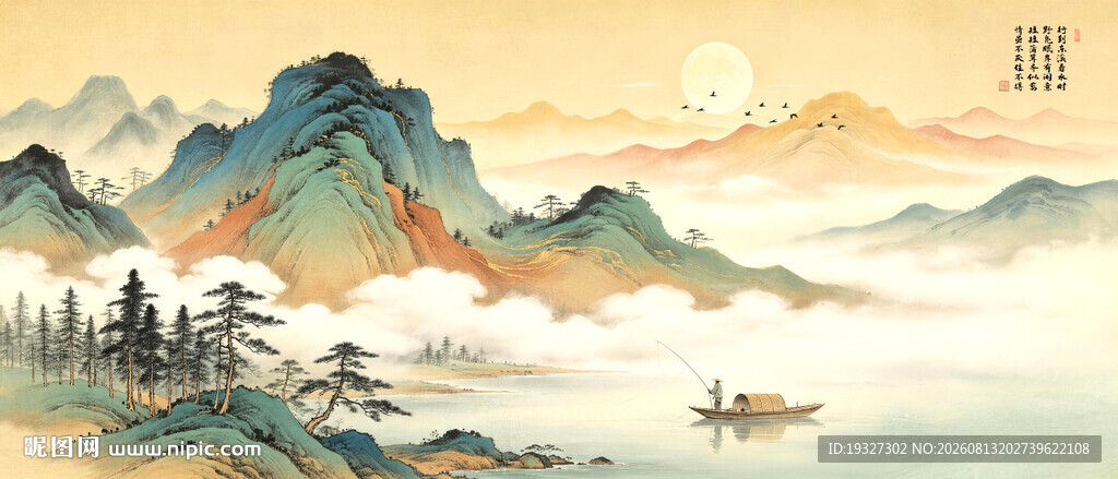 新中式水墨画