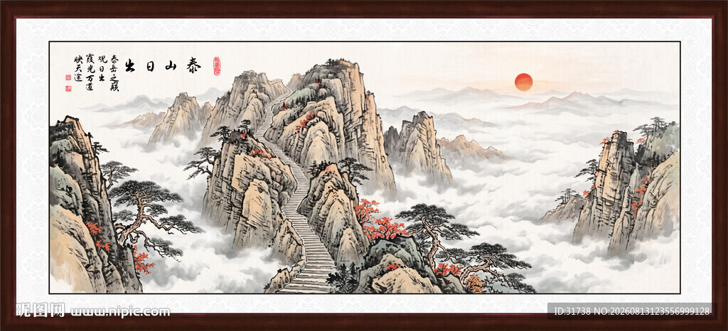 江山如画