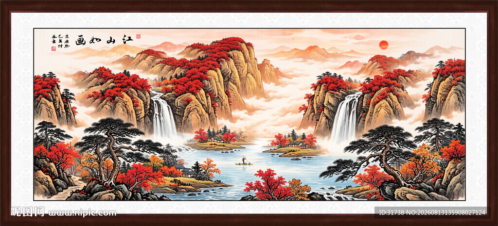 鸿运当头