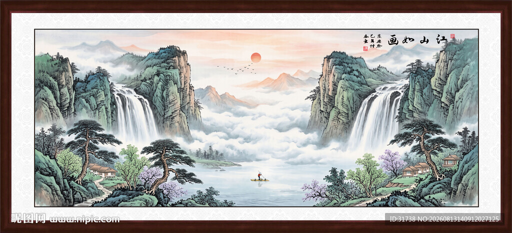 八方聚财