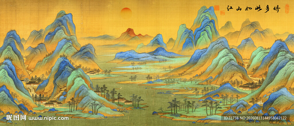 千里江山图