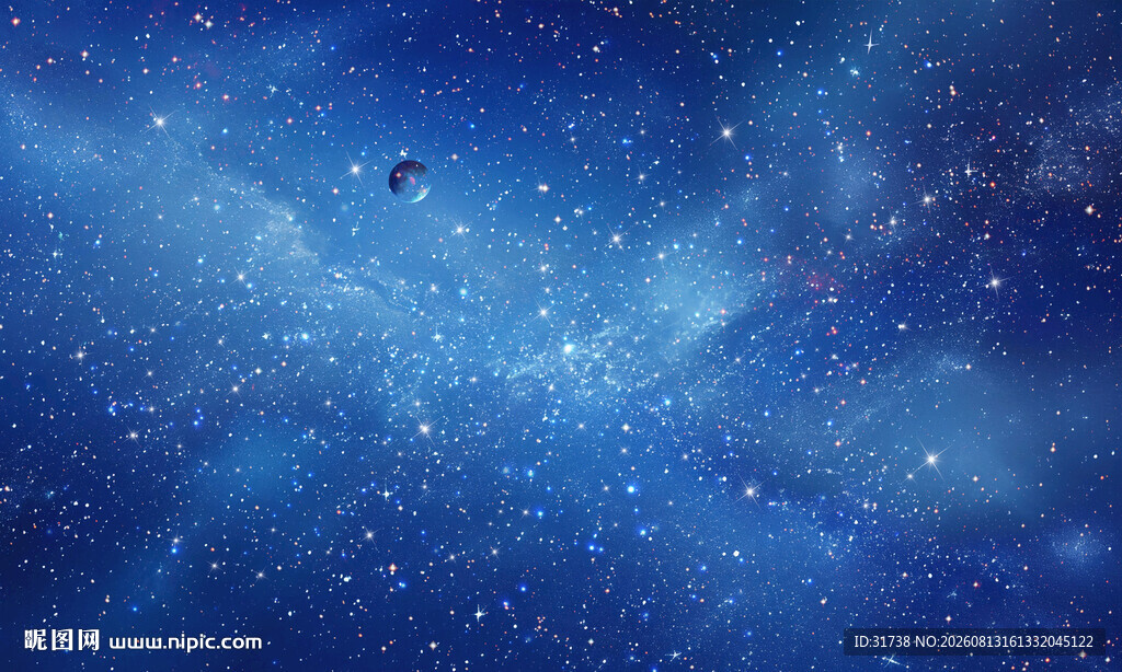 星空顶