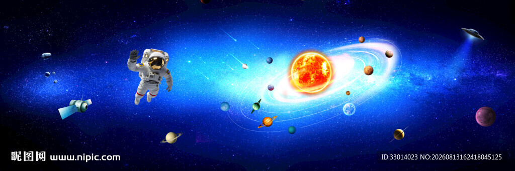 宇宙星空