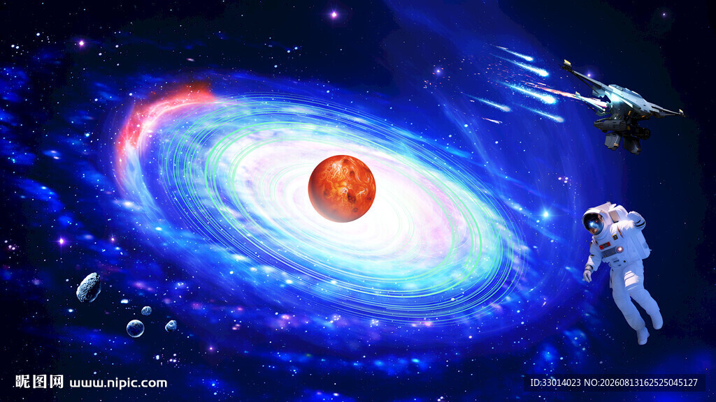 星空旋涡