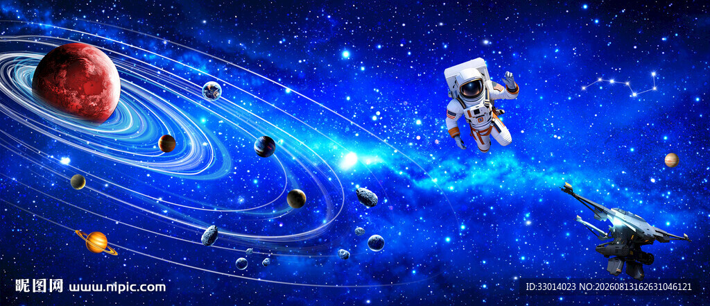 星空图