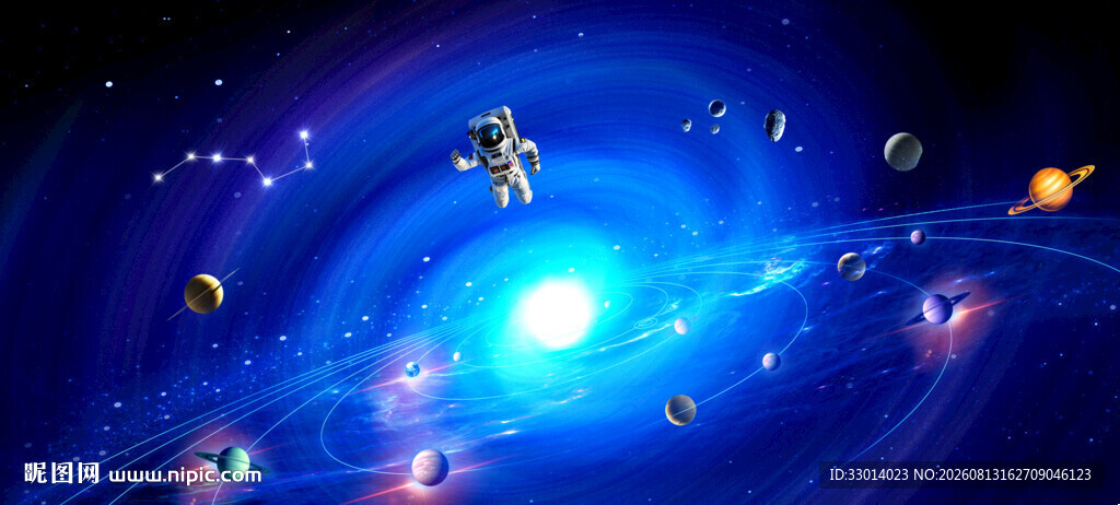 宇宙星空